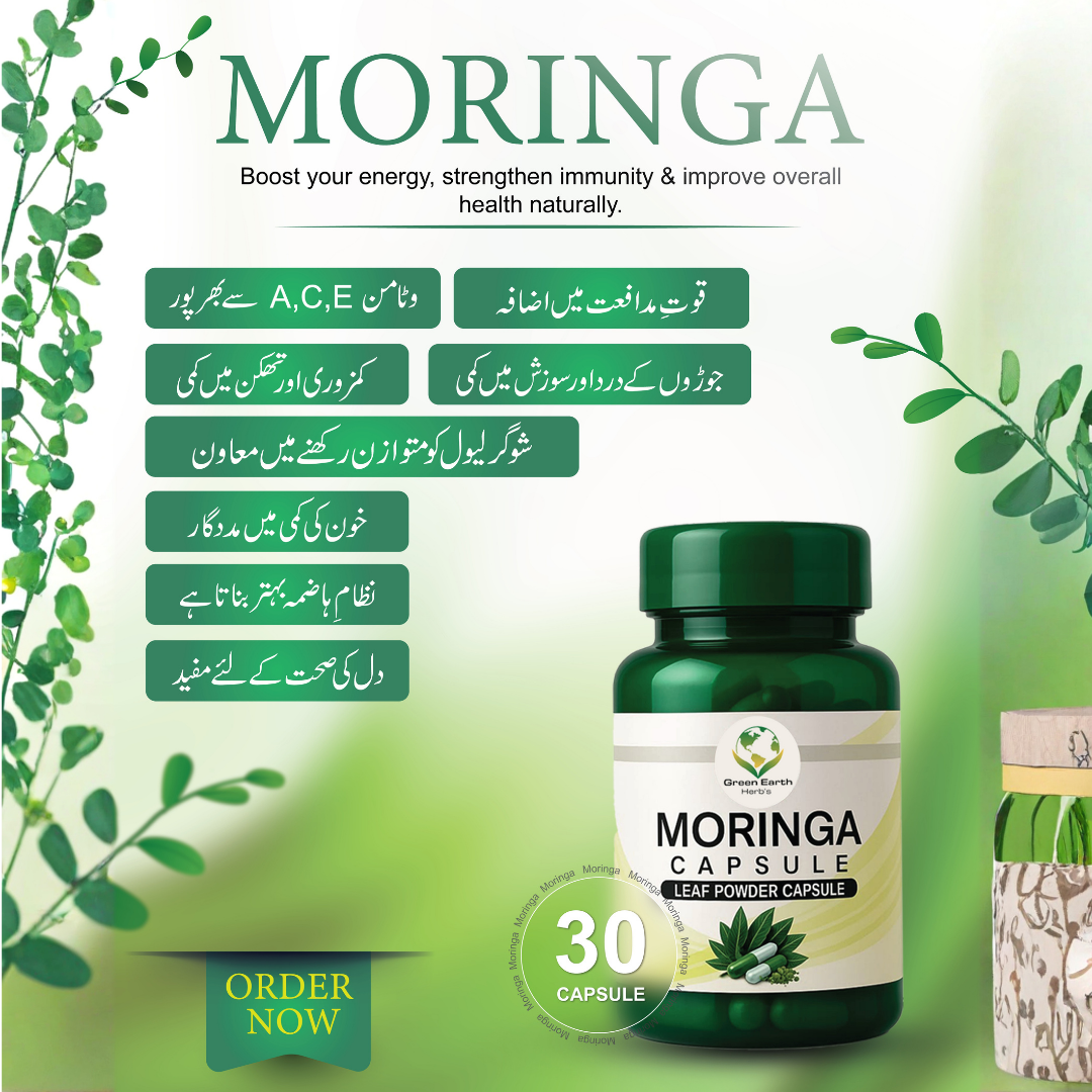 Moringa Capsule — Herbal Leaf Powder Supplement in Pakistan
