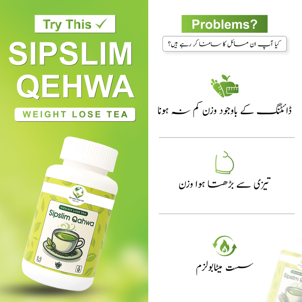 Sipslim Qahwa — Herbal Weight Loss Tea in Pakistan